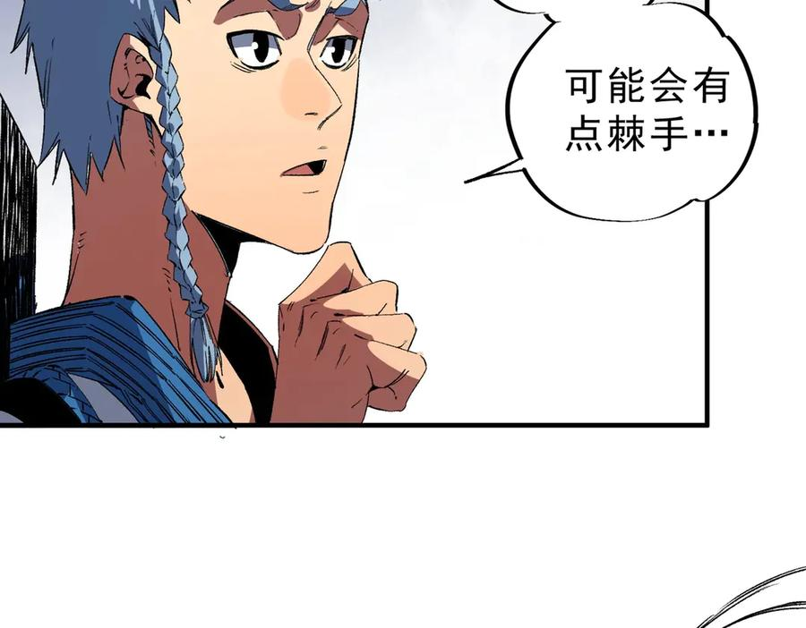 第16话 你敢不敢别弃权？！ 第106页