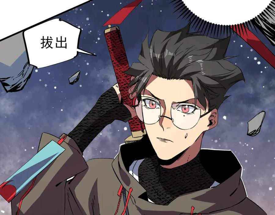 第16话 你敢不敢别弃权？！ 第111页