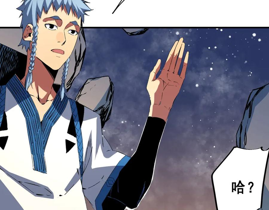 第16话 你敢不敢别弃权？！ 第116页