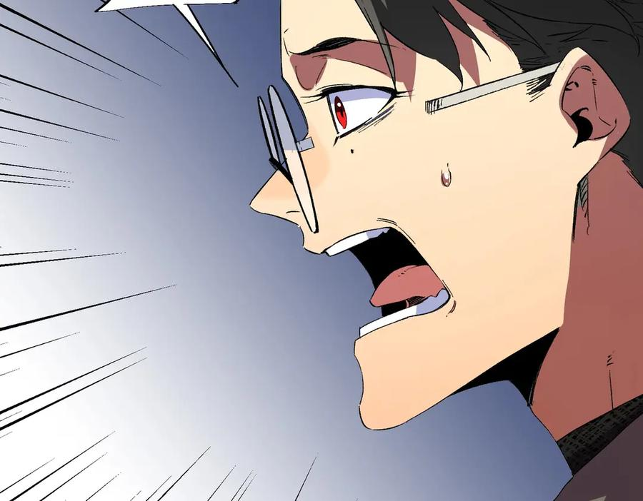 第16话 你敢不敢别弃权？！ 第119页