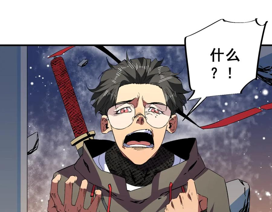 第16话 你敢不敢别弃权？！ 第132页