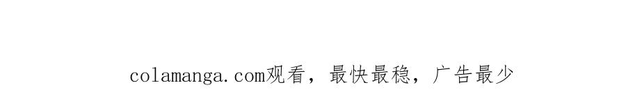 第16话 你敢不敢别弃权？！ 第134页
