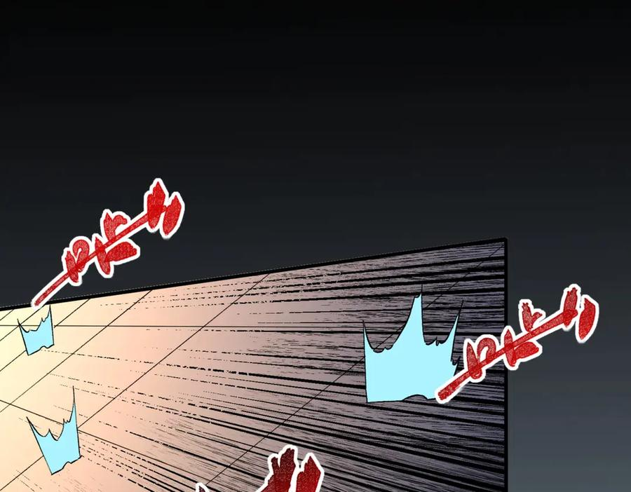 第17话 惹我可以，别惹我老大！ 第22页