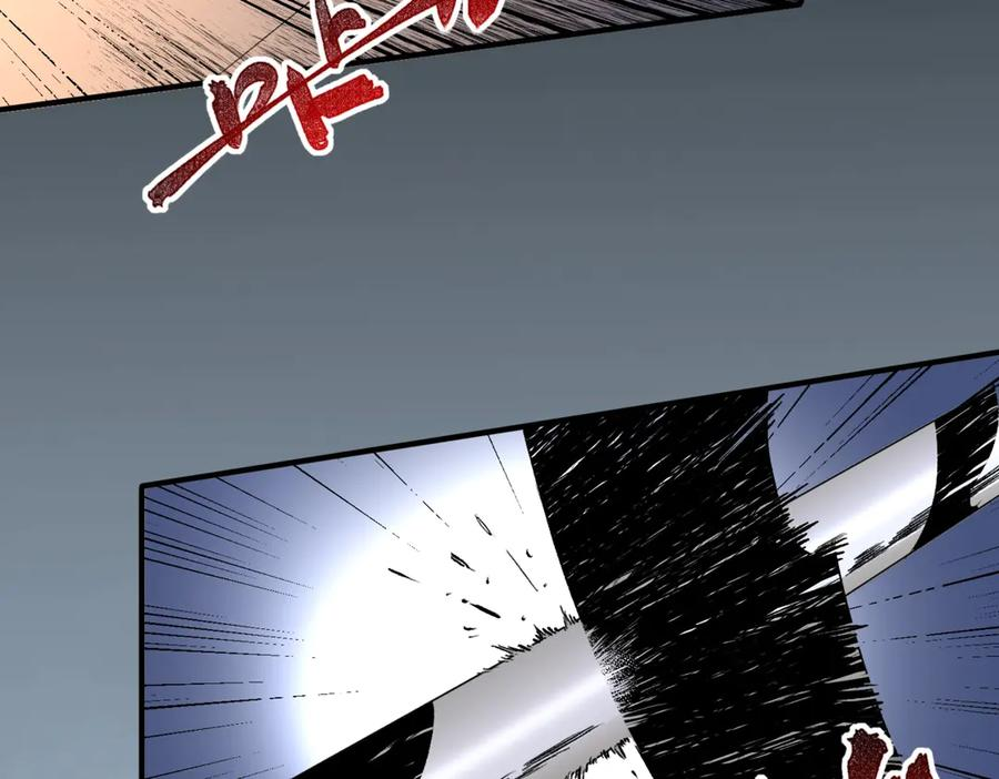 第17话 惹我可以，别惹我老大！ 第23页