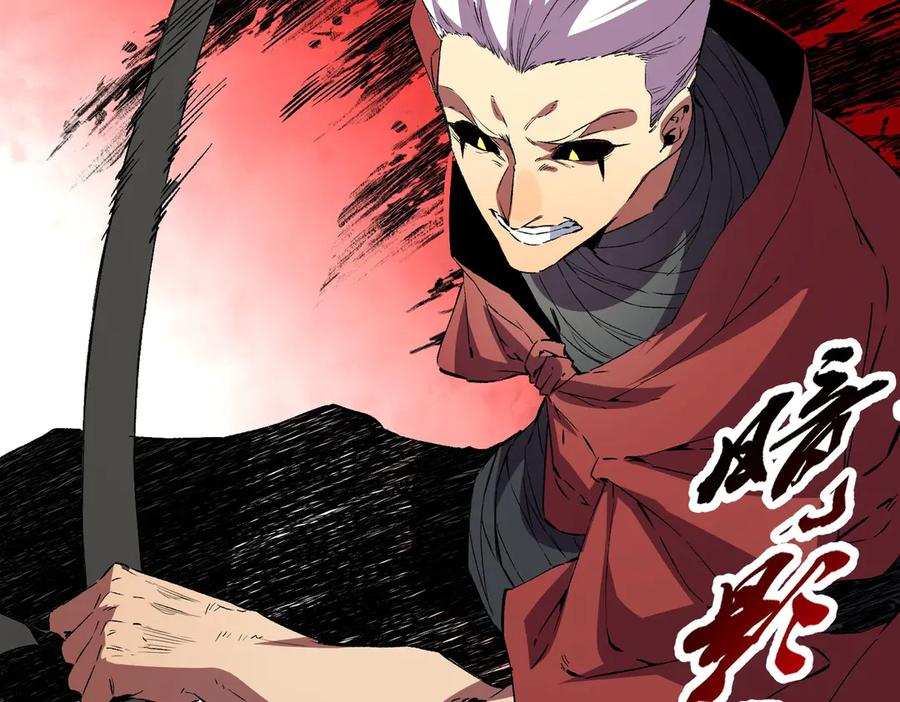 第17话 惹我可以，别惹我老大！ 第38页