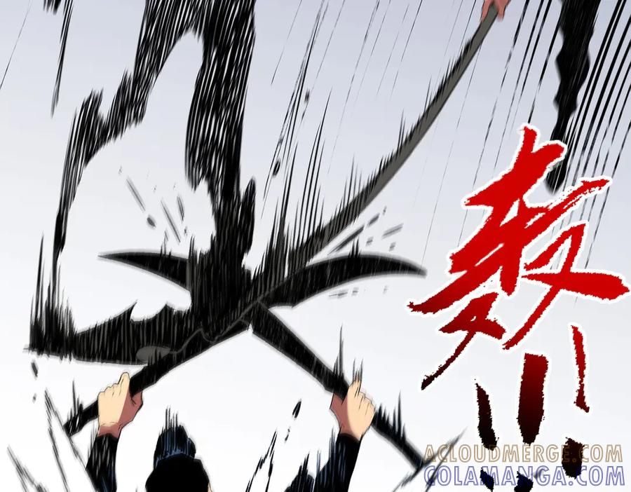 第17话 惹我可以，别惹我老大！ 第41页