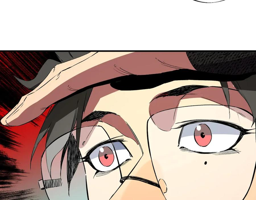 第17话 惹我可以，别惹我老大！ 第47页