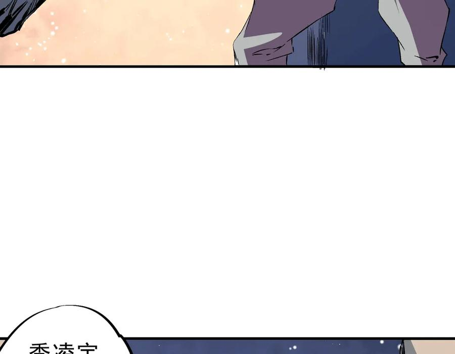 第17话 惹我可以，别惹我老大！ 第51页