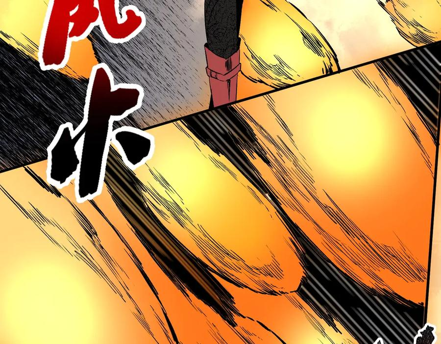 第17话 惹我可以，别惹我老大！ 第59页