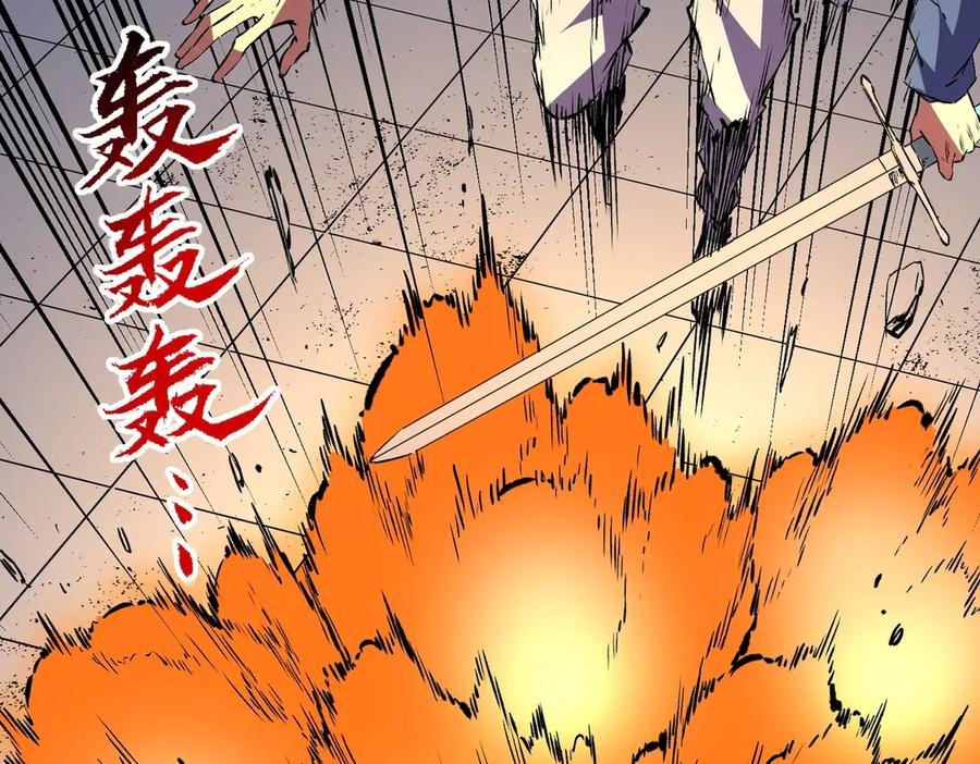 第17话 惹我可以，别惹我老大！ 第64页
