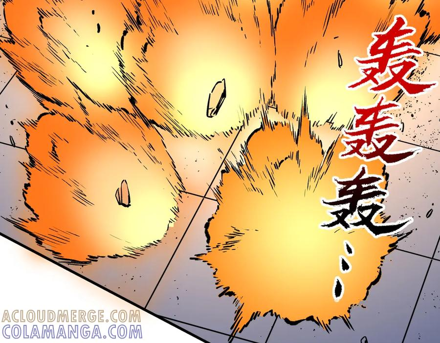 第17话 惹我可以，别惹我老大！ 第65页