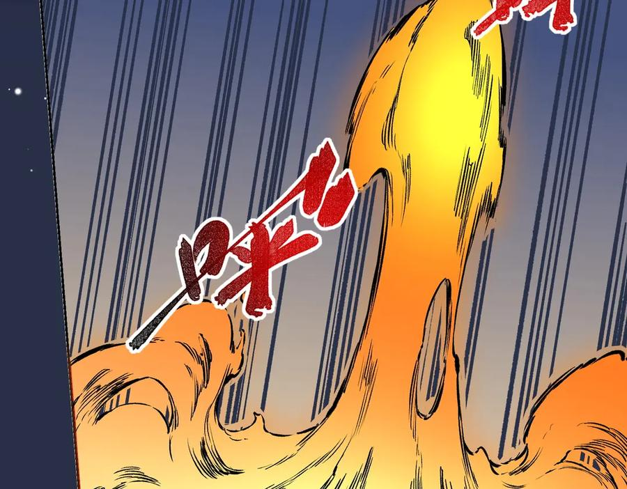 第17话 惹我可以，别惹我老大！ 第70页