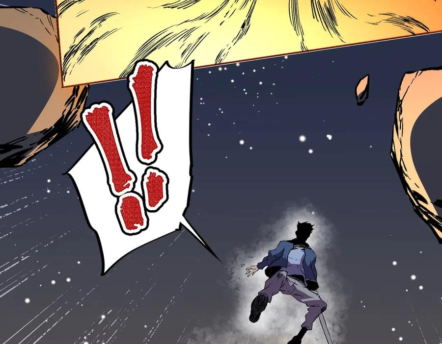 第17话 惹我可以，别惹我老大！ 第71页