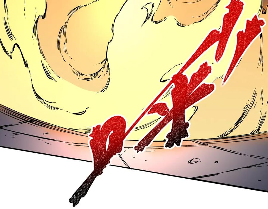 第17话 惹我可以，别惹我老大！ 第74页