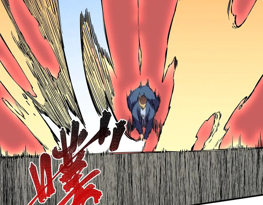 第17话 惹我可以，别惹我老大！ 第80页