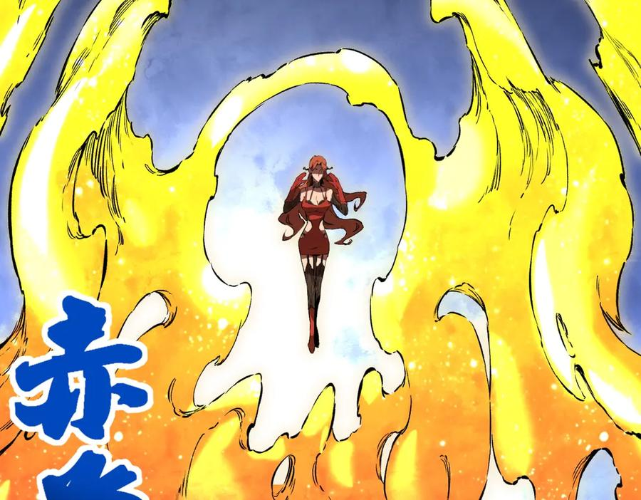 第17话 惹我可以，别惹我老大！ 第90页