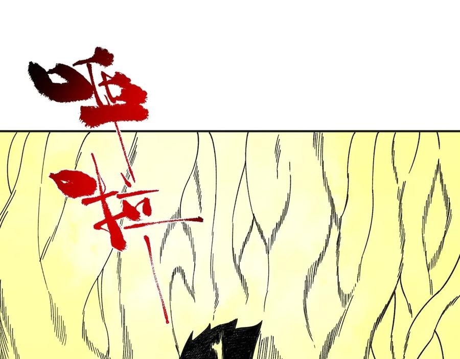 第17话 惹我可以，别惹我老大！ 第103页