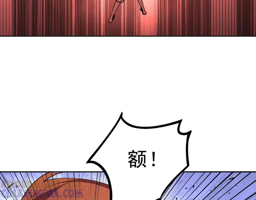 第17话 惹我可以，别惹我老大！ 第109页