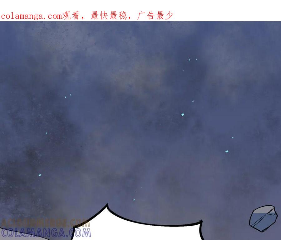 第18话 禁咒？这个我也会！ 第1页