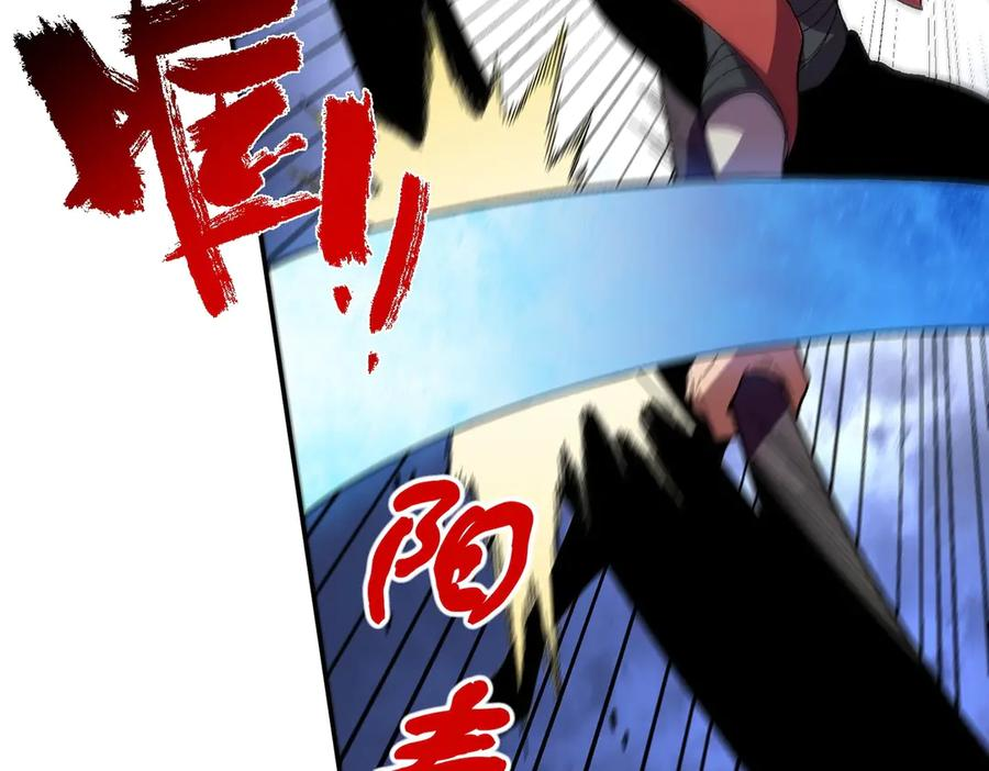 第18话 禁咒？这个我也会！ 第38页