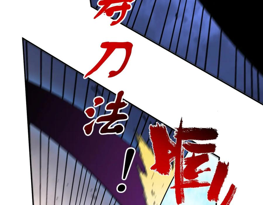 第18话 禁咒？这个我也会！ 第39页