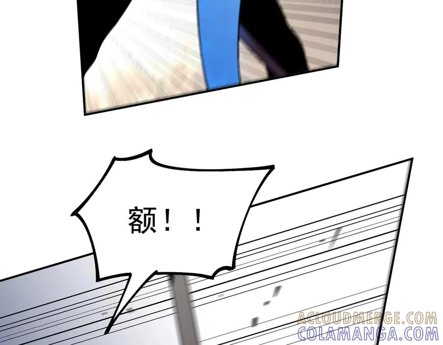 第18话 禁咒？这个我也会！ 第41页