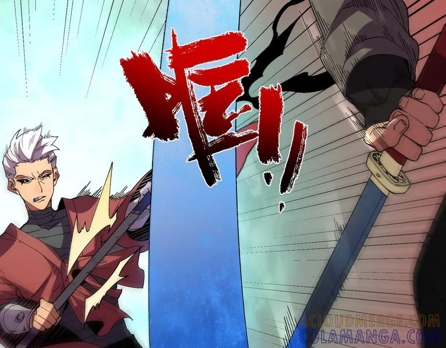 第18话 禁咒？这个我也会！ 第53页
