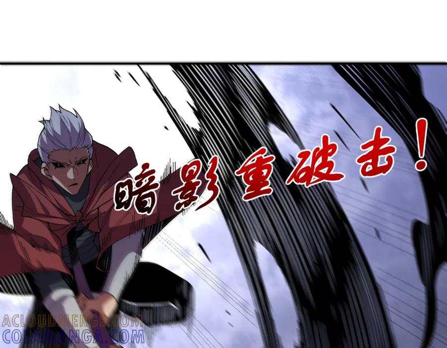 第18话 禁咒？这个我也会！ 第57页