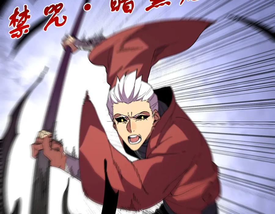 第18话 禁咒？这个我也会！ 第66页