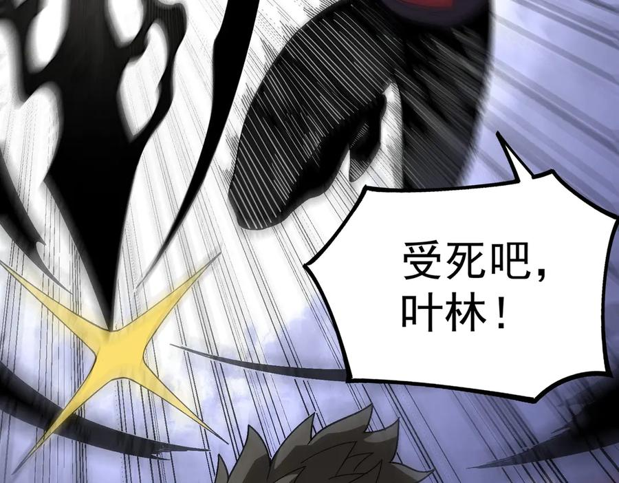 第18话 禁咒？这个我也会！ 第67页