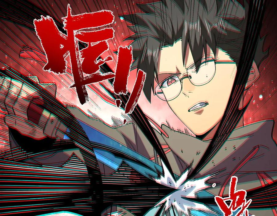 第18话 禁咒？这个我也会！ 第70页