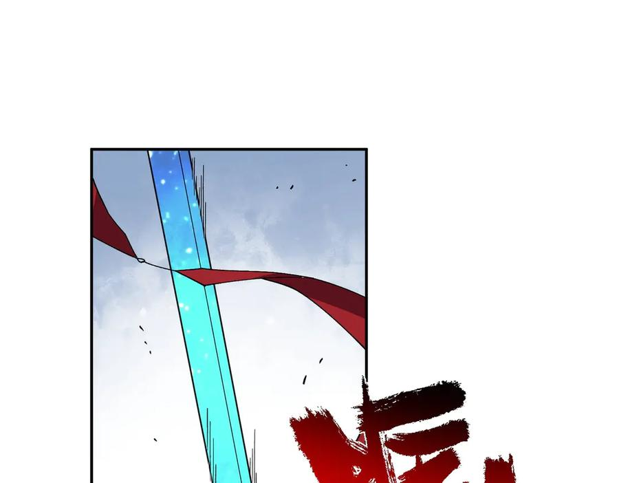 第18话 禁咒？这个我也会！ 第75页