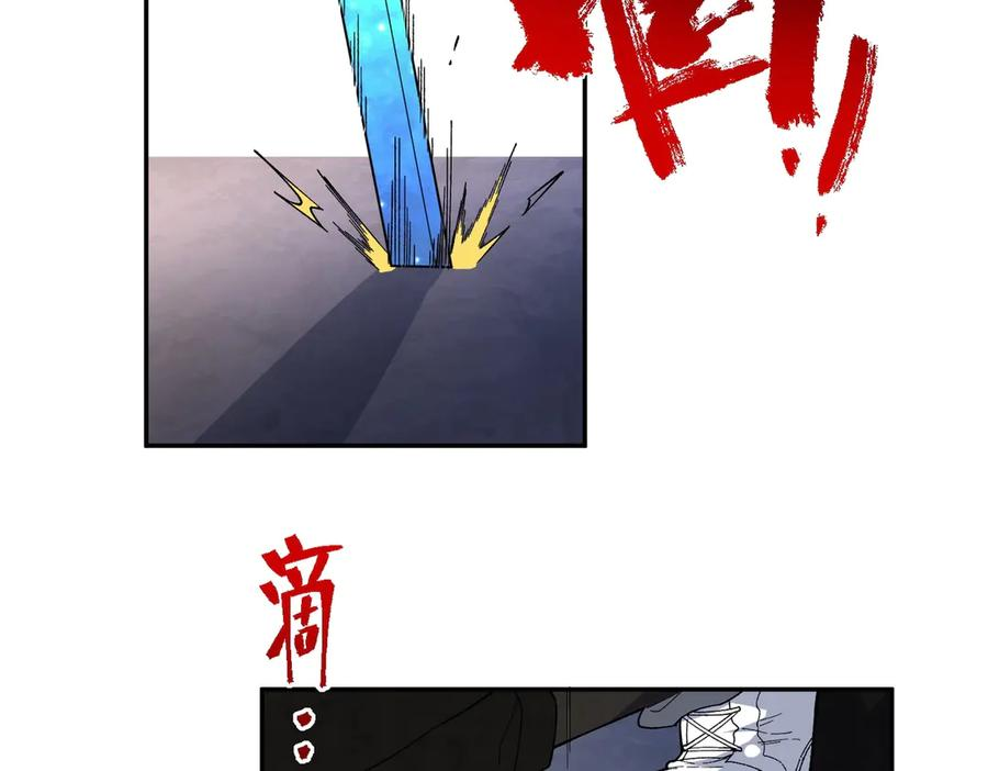 第18话 禁咒？这个我也会！ 第76页