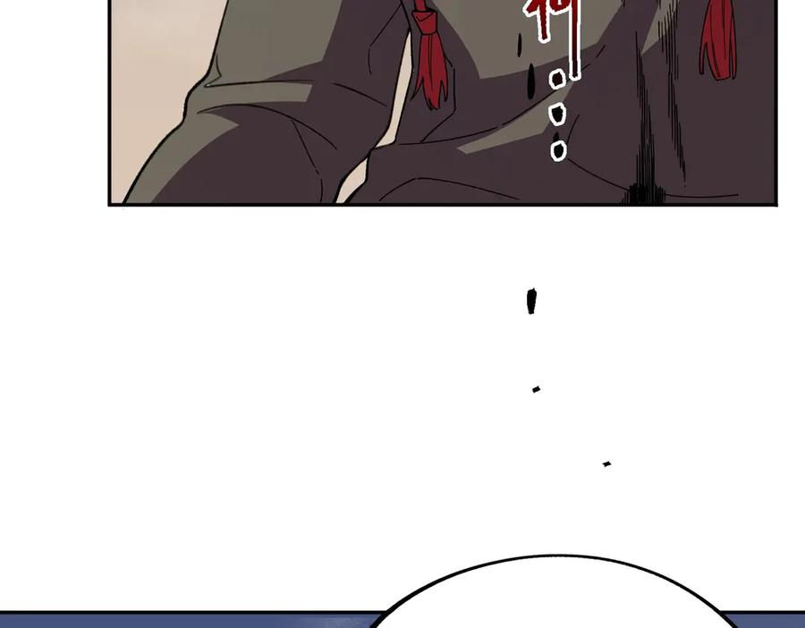 第18话 禁咒？这个我也会！ 第79页