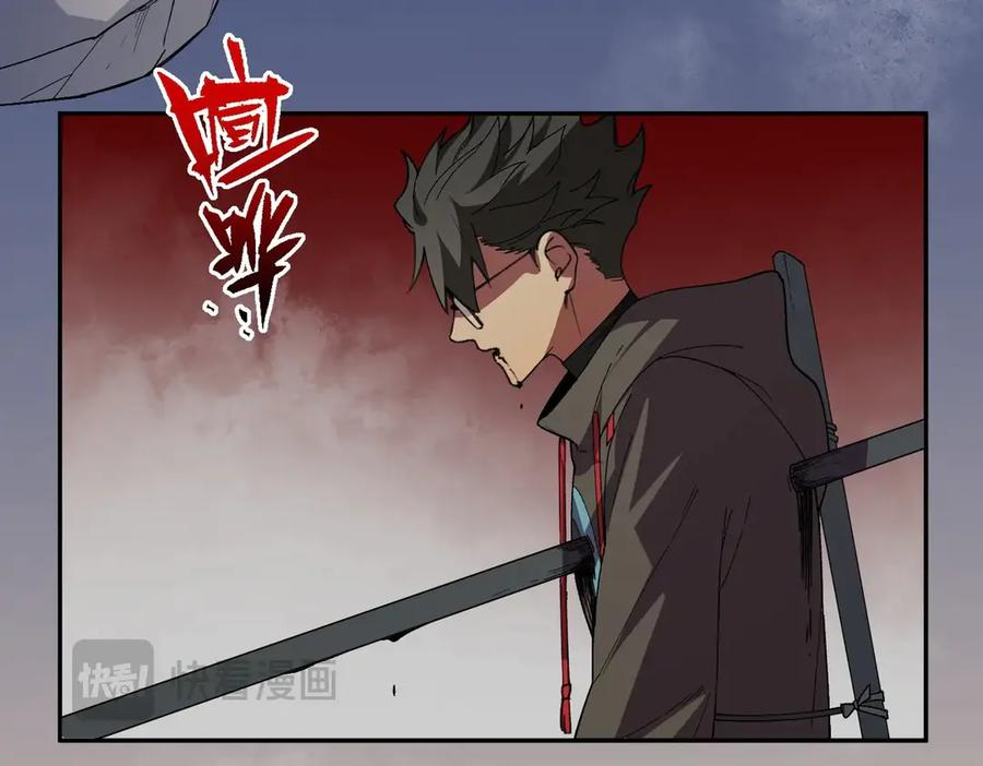 第18话 禁咒？这个我也会！ 第83页