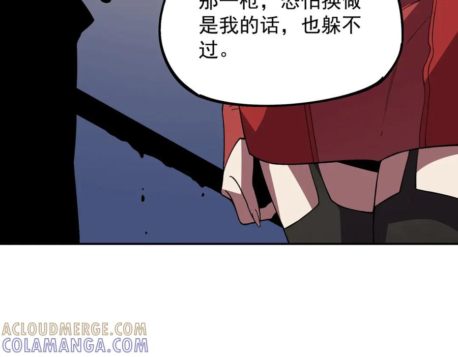 第18话 禁咒？这个我也会！ 第93页