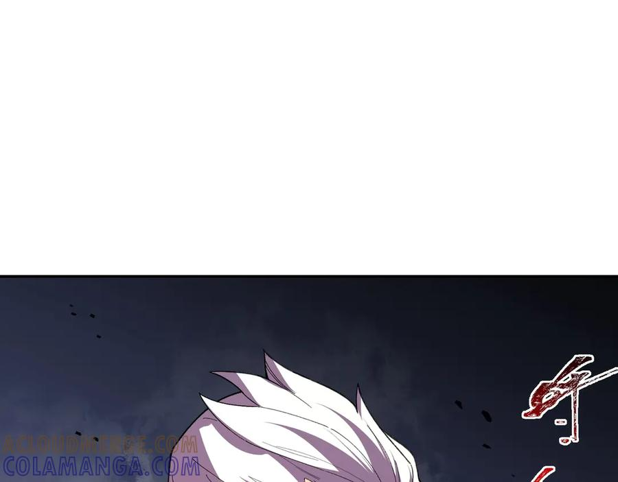 第18话 禁咒？这个我也会！ 第97页
