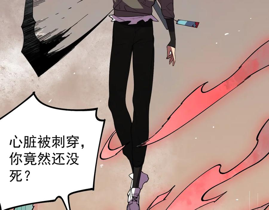 第18话 禁咒？这个我也会！ 第104页