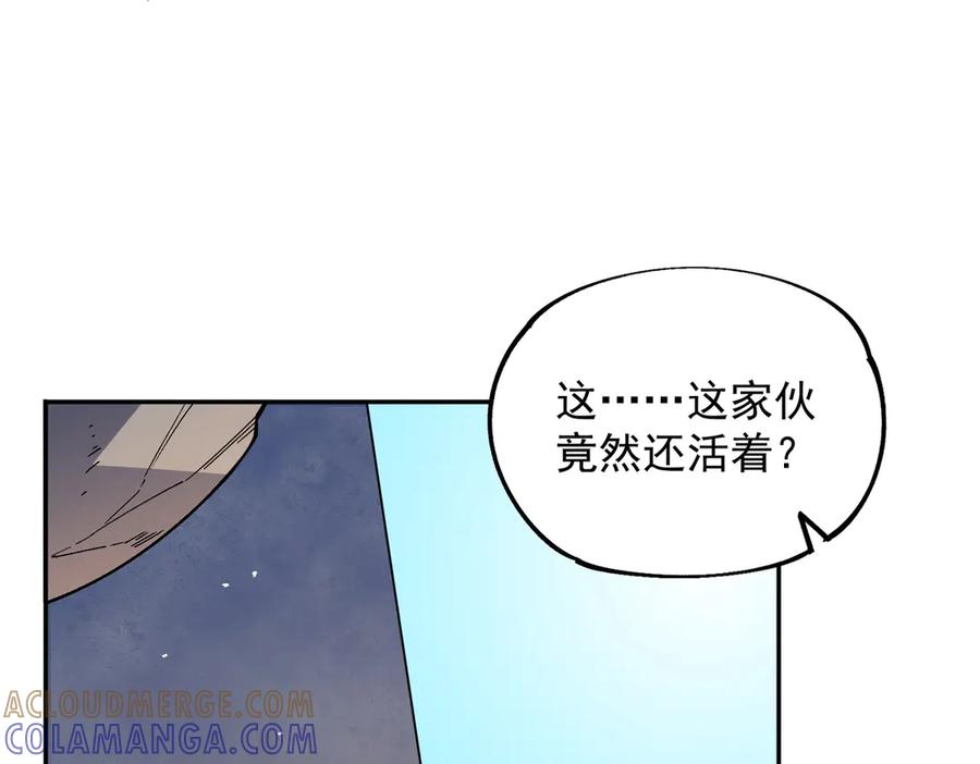 第18话 禁咒？这个我也会！ 第109页