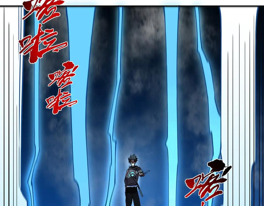 第18话 禁咒？这个我也会！ 第118页