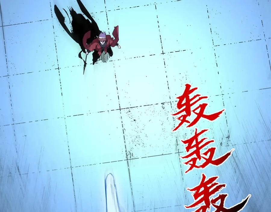 第18话 禁咒？这个我也会！ 第123页