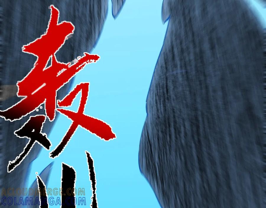 第18话 禁咒？这个我也会！ 第125页