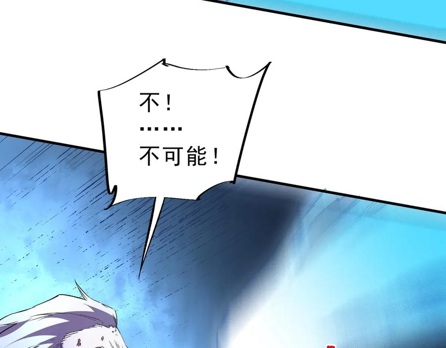 第18话 禁咒？这个我也会！ 第127页
