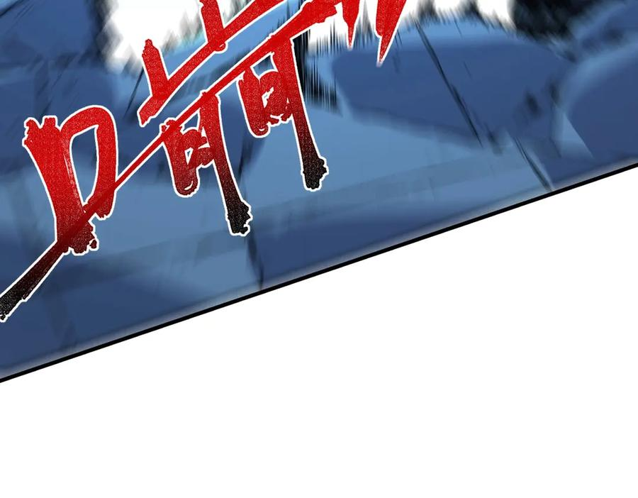 第18话 禁咒？这个我也会！ 第131页