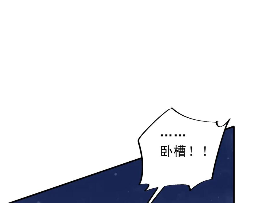第18话 禁咒？这个我也会！ 第132页