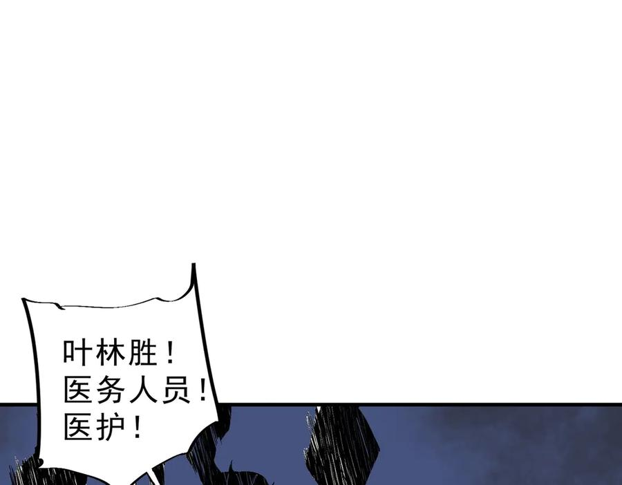 第18话 禁咒？这个我也会！ 第135页