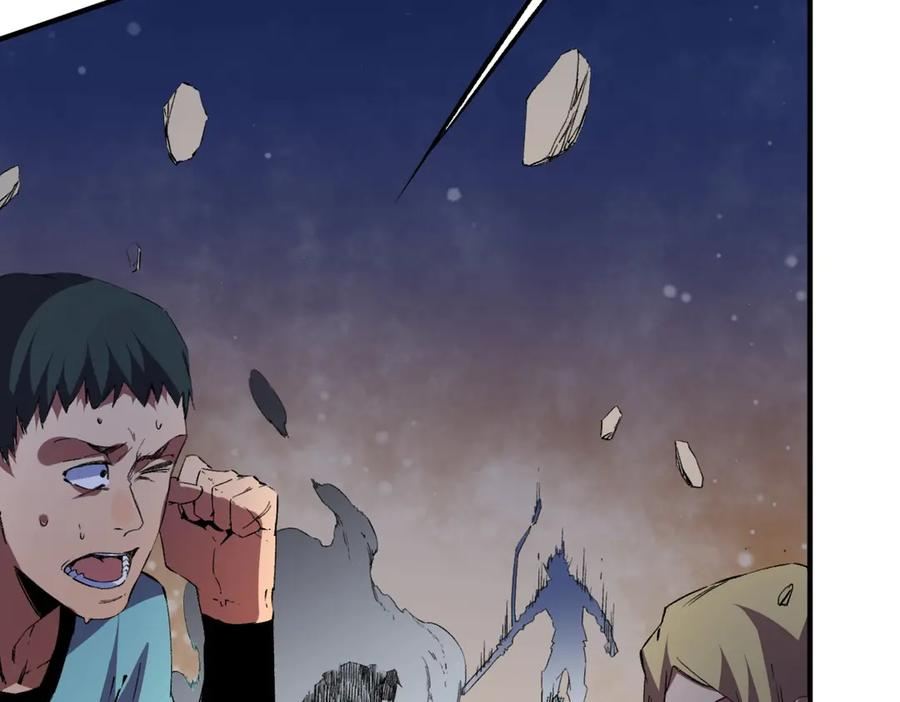 第19话 对决！叶林VS诸葛霓！ 第2页