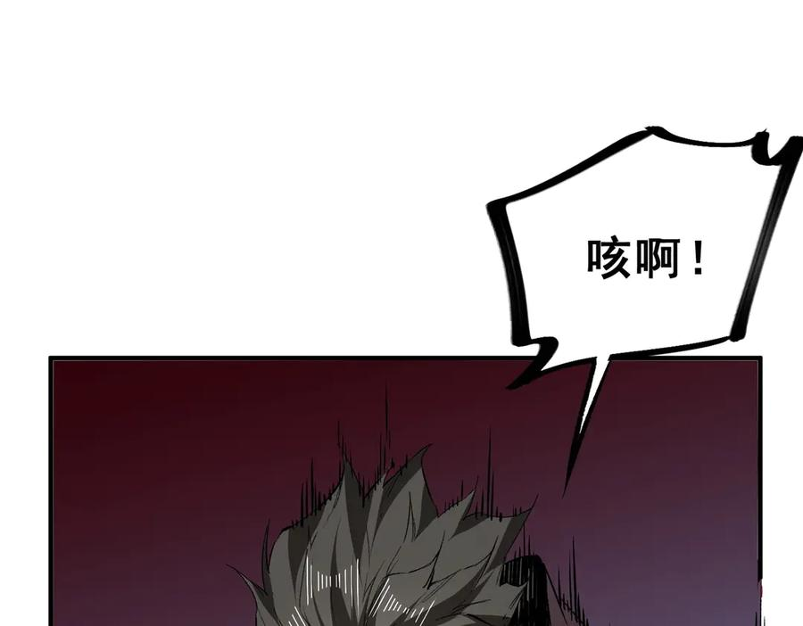 第19话 对决！叶林VS诸葛霓！ 第16页
