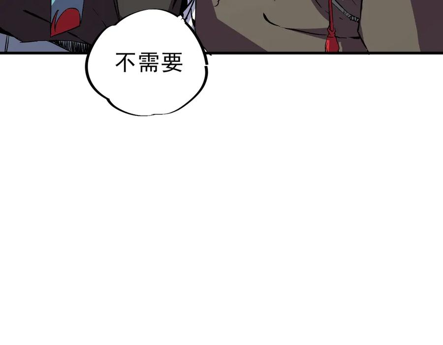 第19话 对决！叶林VS诸葛霓！ 第40页
