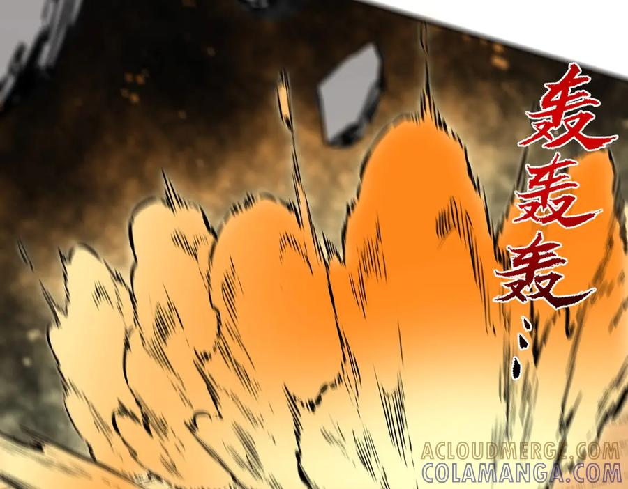 第19话 对决！叶林VS诸葛霓！ 第53页